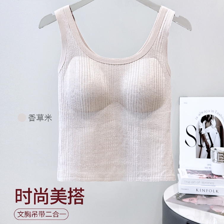 时尚百搭保暖背心柔软舒适内衣
