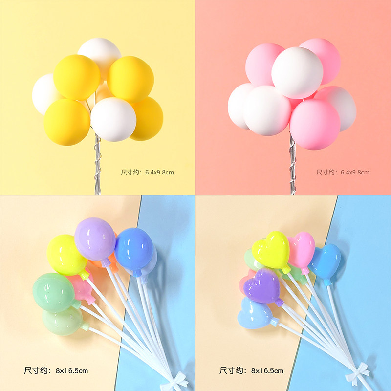 网红ins马卡龙烘焙蛋糕装饰告白气球摆件球婚庆唯美五彩气球插件,节庆用品/礼品,节日装扮用品,淘宝优惠券,粉丝福利购,淘宝优惠卷