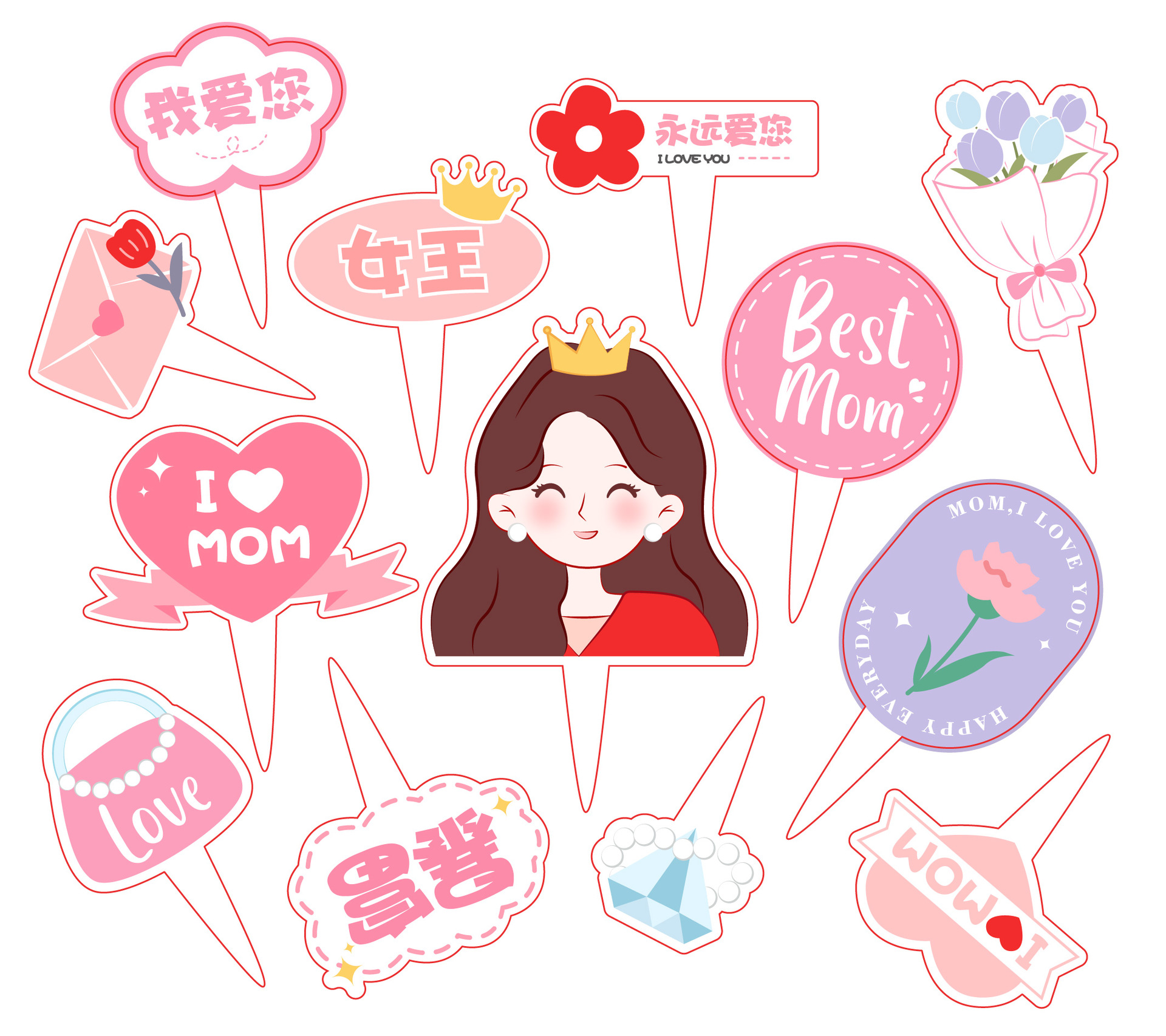 母亲节蛋糕插件批发甜品台