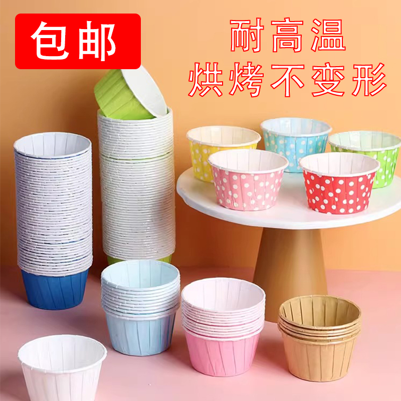金色银色中号卷边食品级烘焙杯子翻边折叠蛋糕纸杯耐烤杯耐高温杯