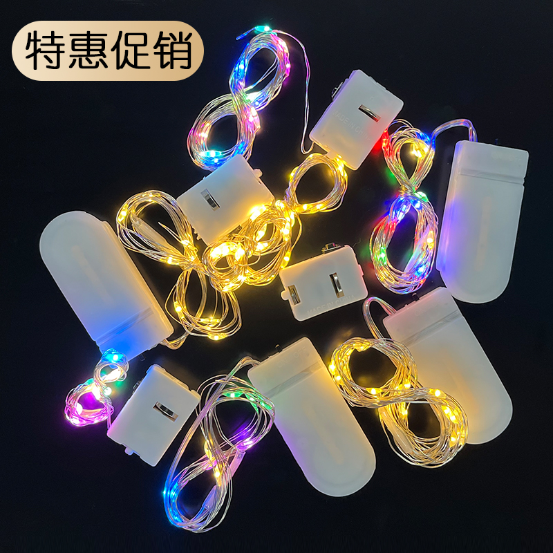 一米暖灯铜丝纽扣电池圣诞装饰