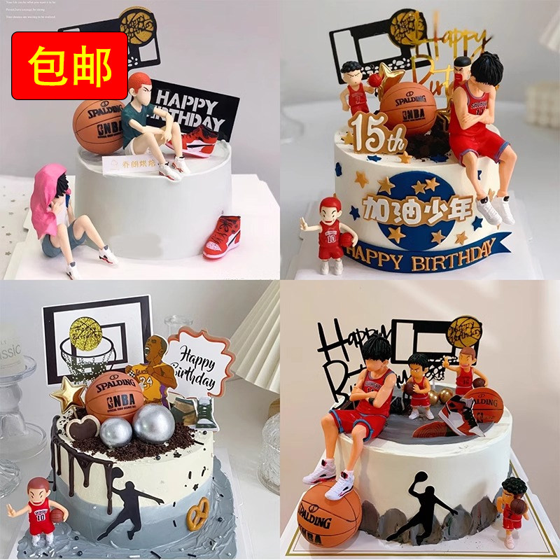 烘焙摆件灌篮高手篮球小子迷你球鞋篮球球框男孩男神生日蛋糕插件,节庆用品/礼品,节日装扮用品,淘宝优惠券,粉丝福利购,淘宝优惠卷