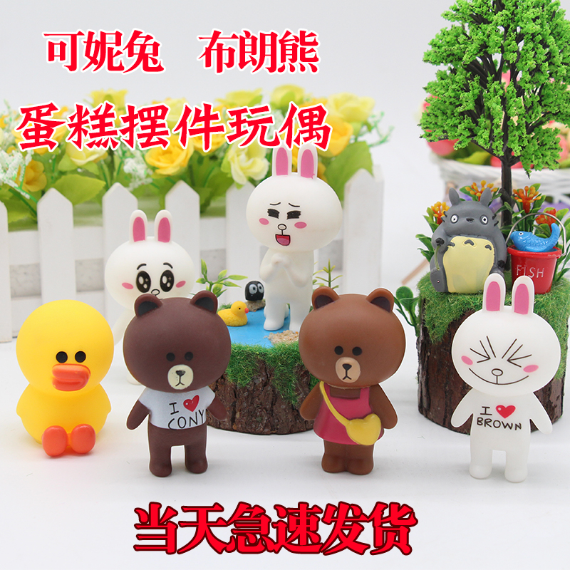 Carousel âm nhạc hộp Ferris bánh trang trí trẻ em món quà sinh nhật trang trí ngày lễ trang trí phụ kiện - Trang trí nội thất trang trí phòng khách nhà cấp 4