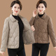 妈妈冬装 保暖纯色棉袄休闲百搭休闲百搭加棉外套中老年洋气棉袄女