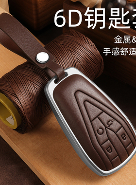 长安univ钥匙套cs75plus糯玉米cs55逸动cs35欧尚x5z6逸达unit扣壳