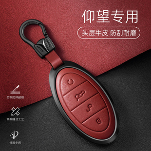 专用比亚迪仰望U8钥匙套真皮金属壳U9汽车包扣壳高级感男女士高档