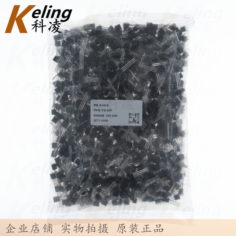 功率晶体管三极管长电