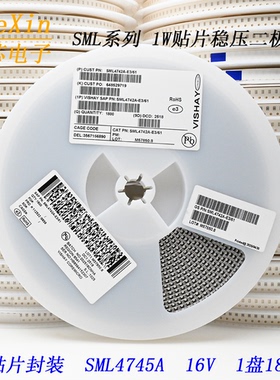 正品 1W贴片稳压二极管 SML4745A 16V 1N4745 DO-214AC 1盘1800只