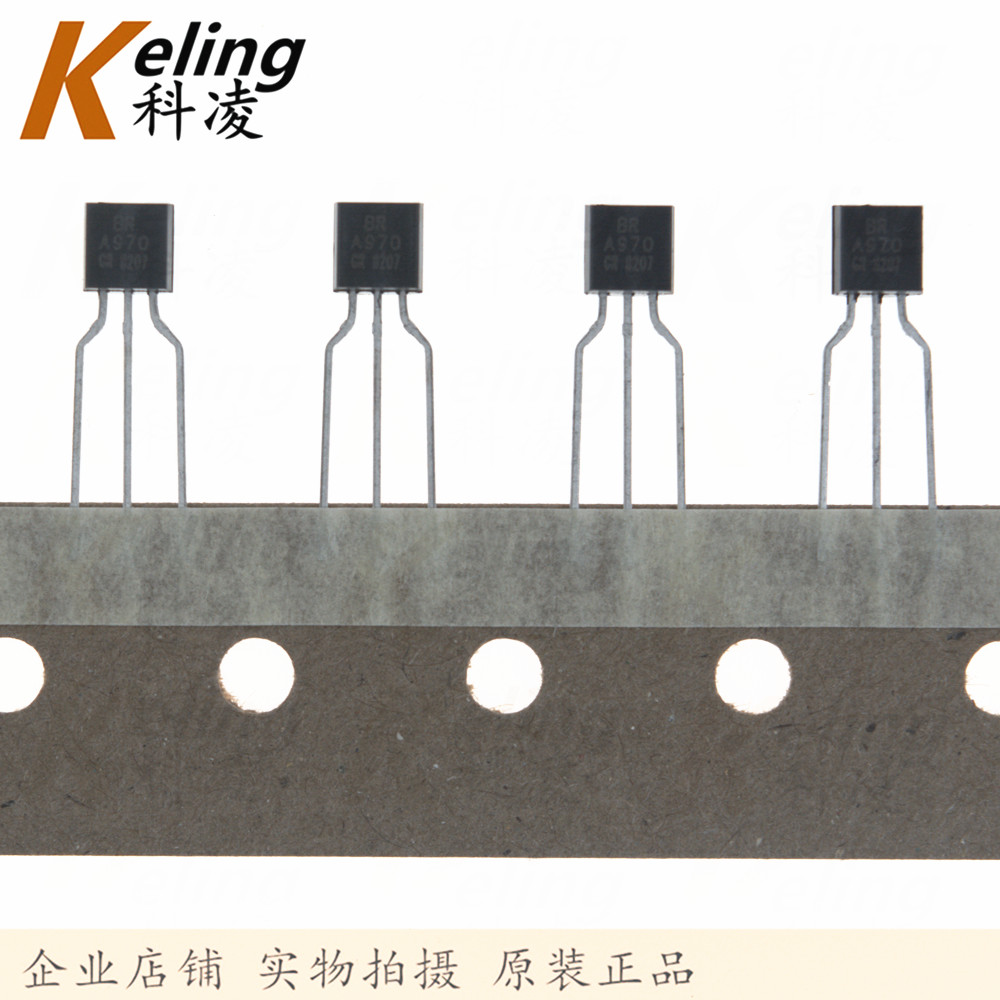 正品三极管 2SA970 A970 GR档 小功率音频 功放配对管 直插TO-92