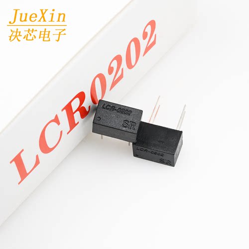 正品全新LCR-0202 LCR0202 DIP-4 直插线性光耦 功放音响专用配件