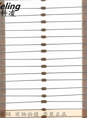 轴向独石电容器 穿心电容 轴向电容 50V10PF 10PF 10% 1元10只