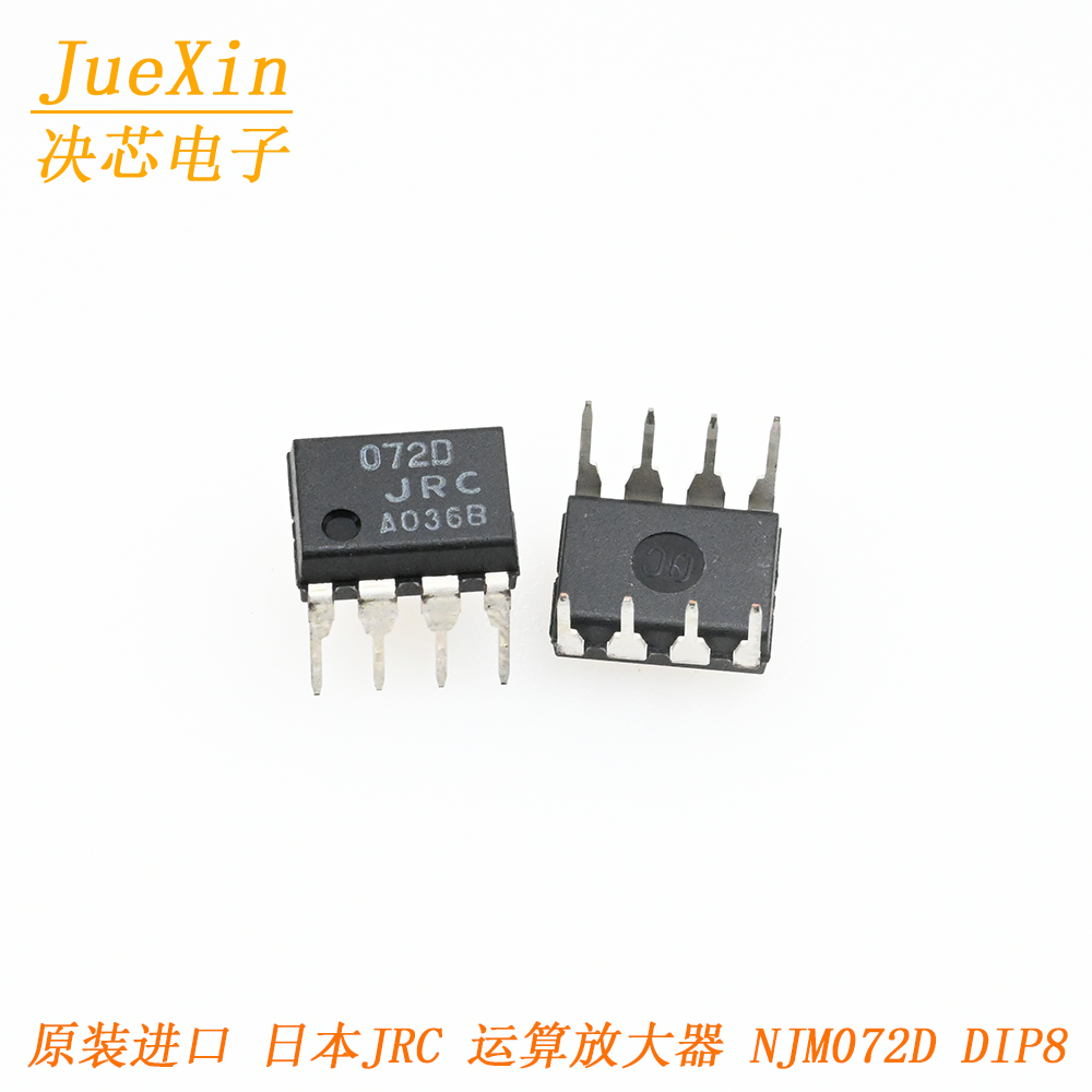 运算放大器JRC现货正品
