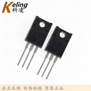 原装全新KEC KTA1837 KTC4793 音频功放对管 全塑封 A1837 C4793