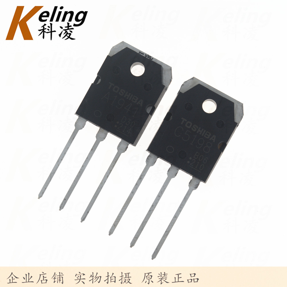 音频功放功放对管东芝