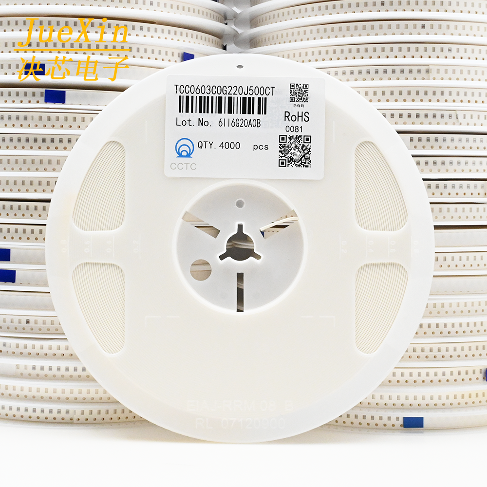 贴片电容贴片电容三环