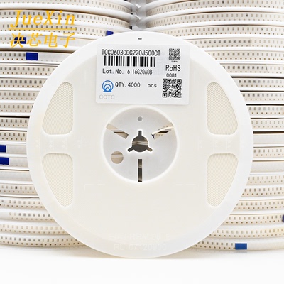 贴片电容贴片电容三环