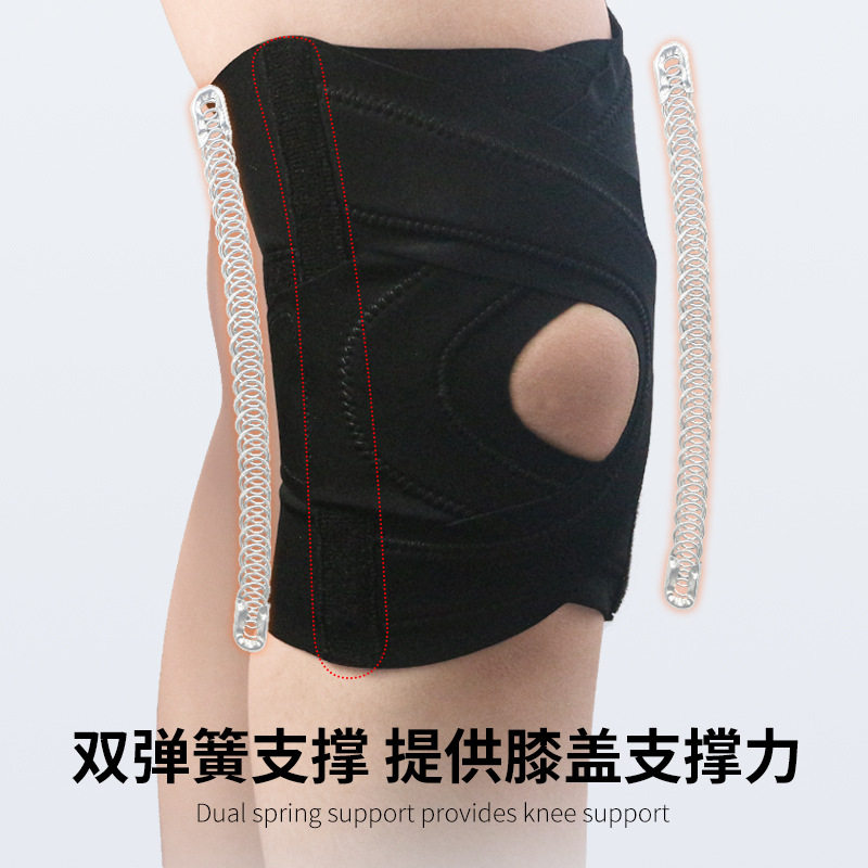 运动护膝髌骨带男女透气款打蓝球跑步健身保护膝盖关节半月板护套