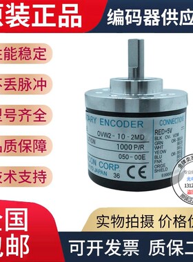 全新现货供应HXA2000B1/104.805/A旋转编码器  一年半保修