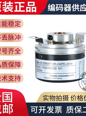 热销全新现货EC58P12R-P4PR-4096.2006宜科型旋转编码器