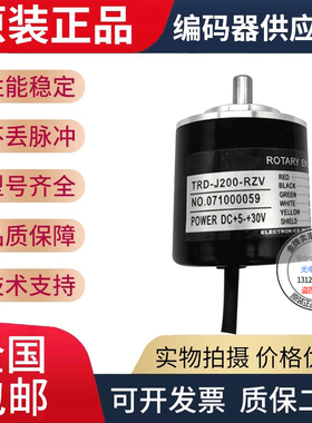 全新现货热销TRD-J1000-RZVS光洋型旋转编码器 电压:4.75-30VDC