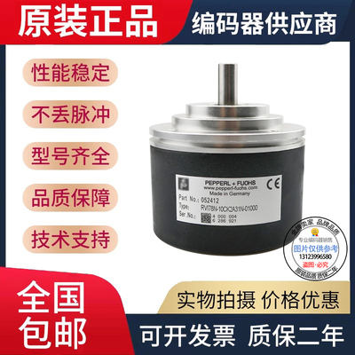 旋转编码器全新现货倍加福