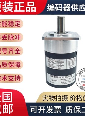 全新现货OSE-1024-3-15-68-8-T02三菱旋转编码器轴径15mm脉冲1024