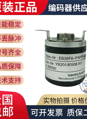 全新宜科型中空编码器EB38F8-C4AR-360.300009空心轴 质保二年