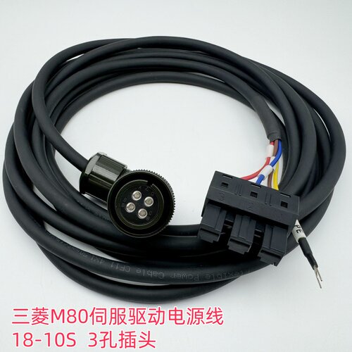 伺服驱动器电源线18-10S接UVW3孔