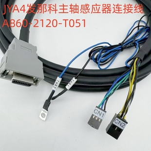 2120 发那科JYA4编码 V001感应器连接线A860 2155 T051 器主轴A860