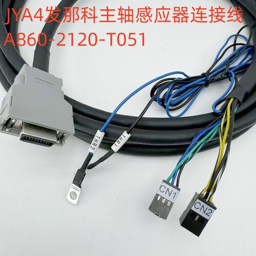 感应器连接线A860-2120-T051