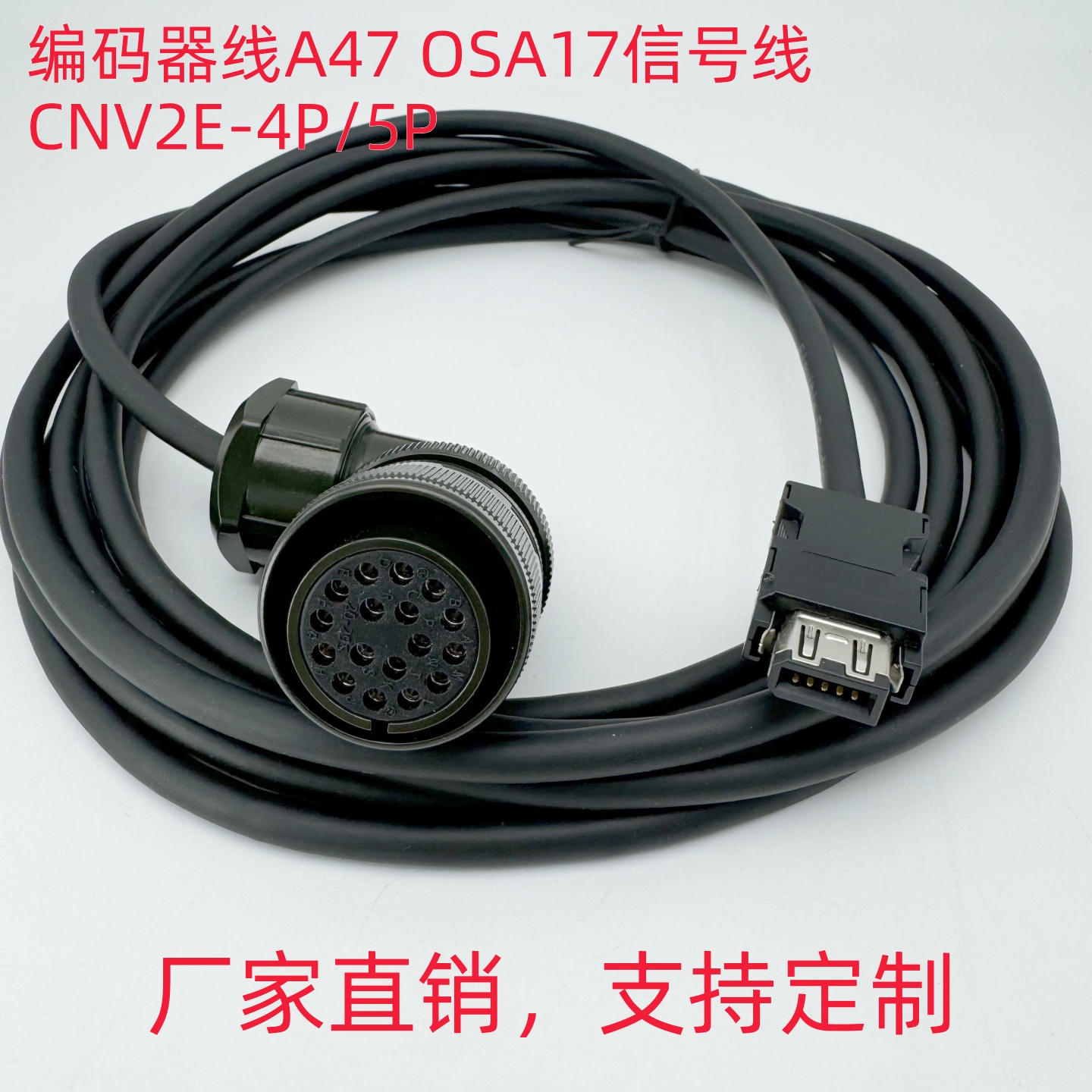 数控系统OSA17-060编码器线