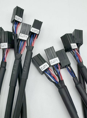 三菱CNC数控系统M800W M80 E80 C80 J010操作面板I/O接口电缆CJ71