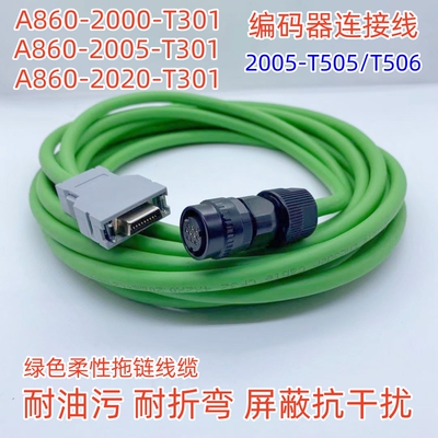 适用发那科编码器JF1线2005-T505