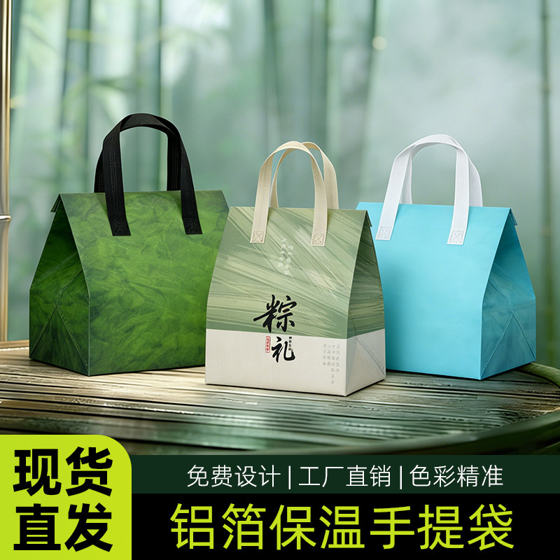 一次性手提保温袋定制铝箔外卖专用商用甜品奶茶烧烤无纺布打包袋
