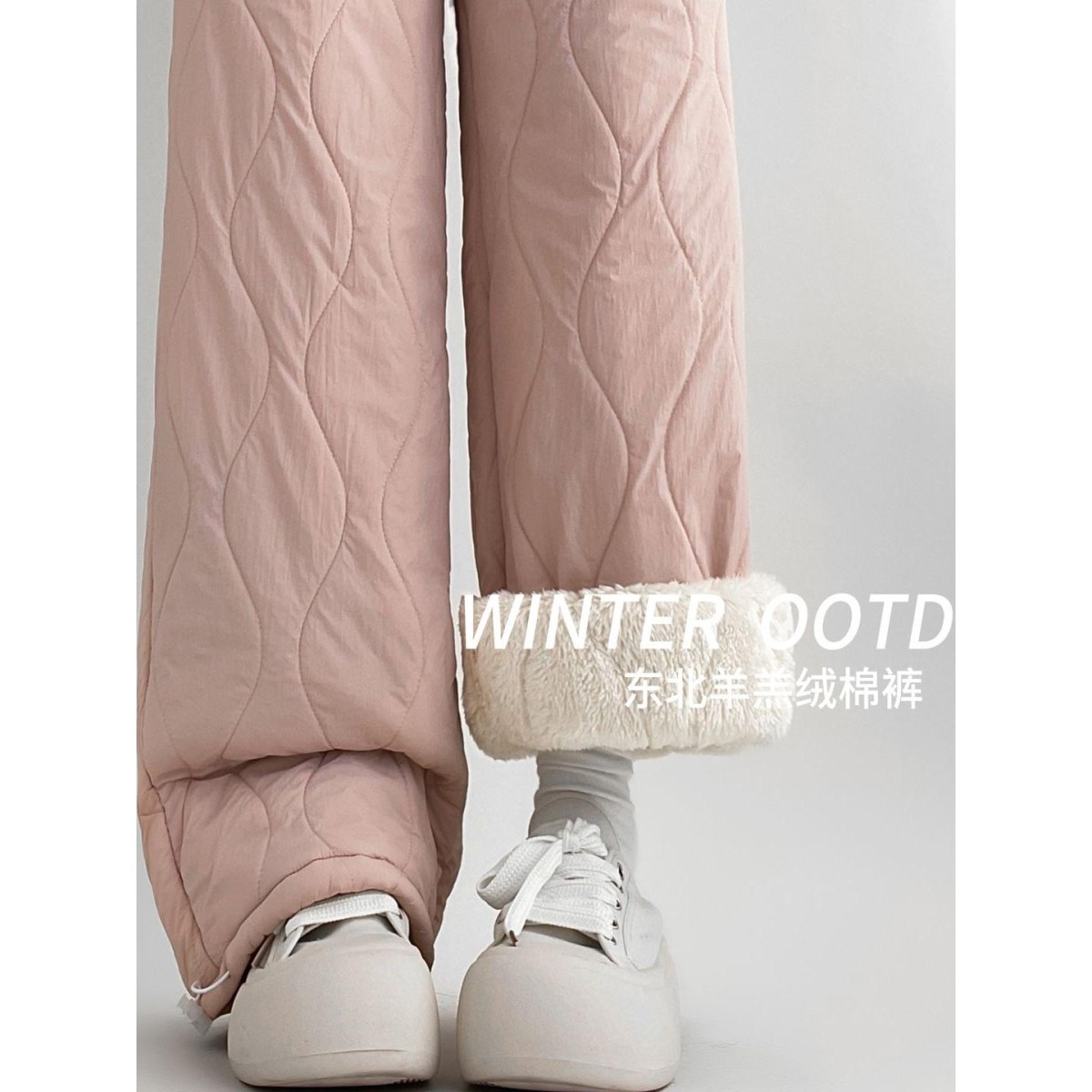 973#官图不减价【羊羔绒】新款东北特厚保暖加绒防寒毛绒阔腿裤