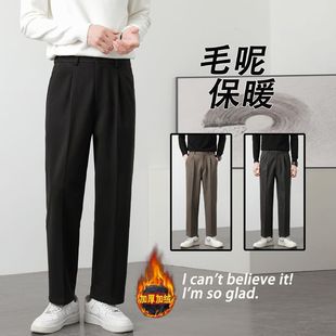 秋季加厚款休闲西裤韩版阔腿百搭宽松直筒长裤子男装商务西装裤
