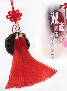 中国结双尖流苏穗子环扣吊穗DIY配件手工制作古风双流两穗车挂件