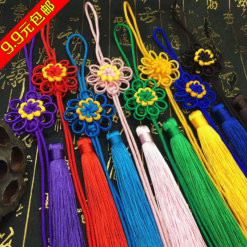 中国结流苏穗子半成品挂件太阳花结diy手工艺品小号车挂装饰配件
