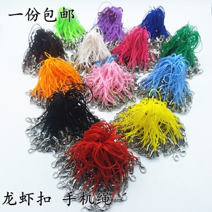 diy手工挂绳制作饰品材料包水晶滴胶配件龙虾扣手机链绳扣小挂件