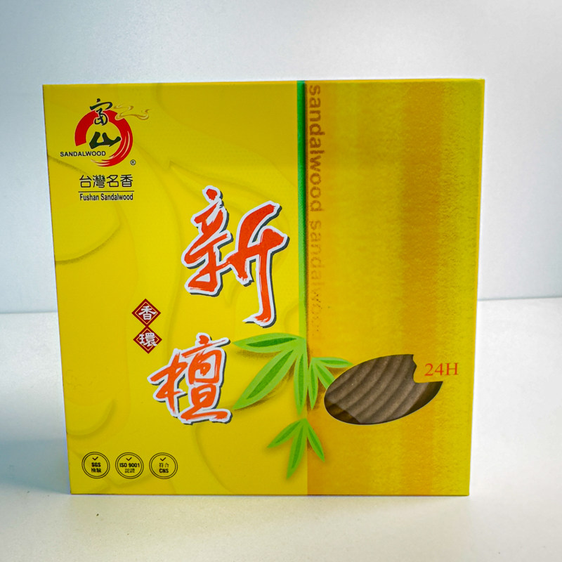 台湾富山香新檀24小时盘香香环10片装着家用供佛香熏香香拜财神香