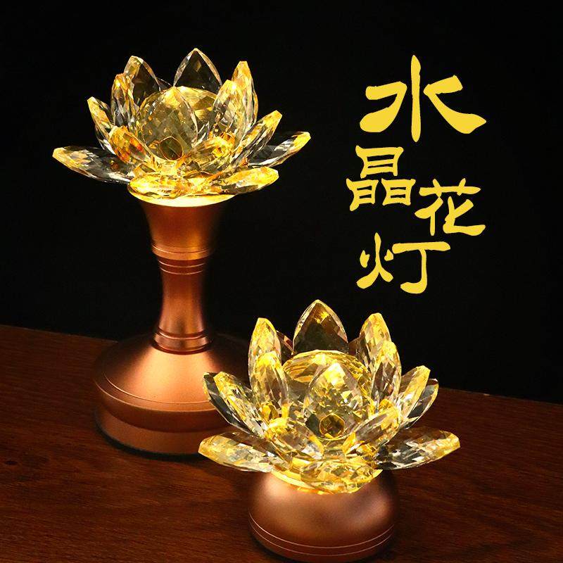 水晶灯佛前供灯观音灯LED长明灯图片