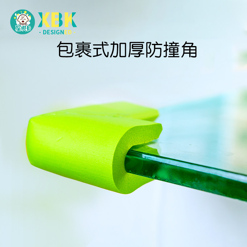 儿童防撞磕碰茶几转角儿
