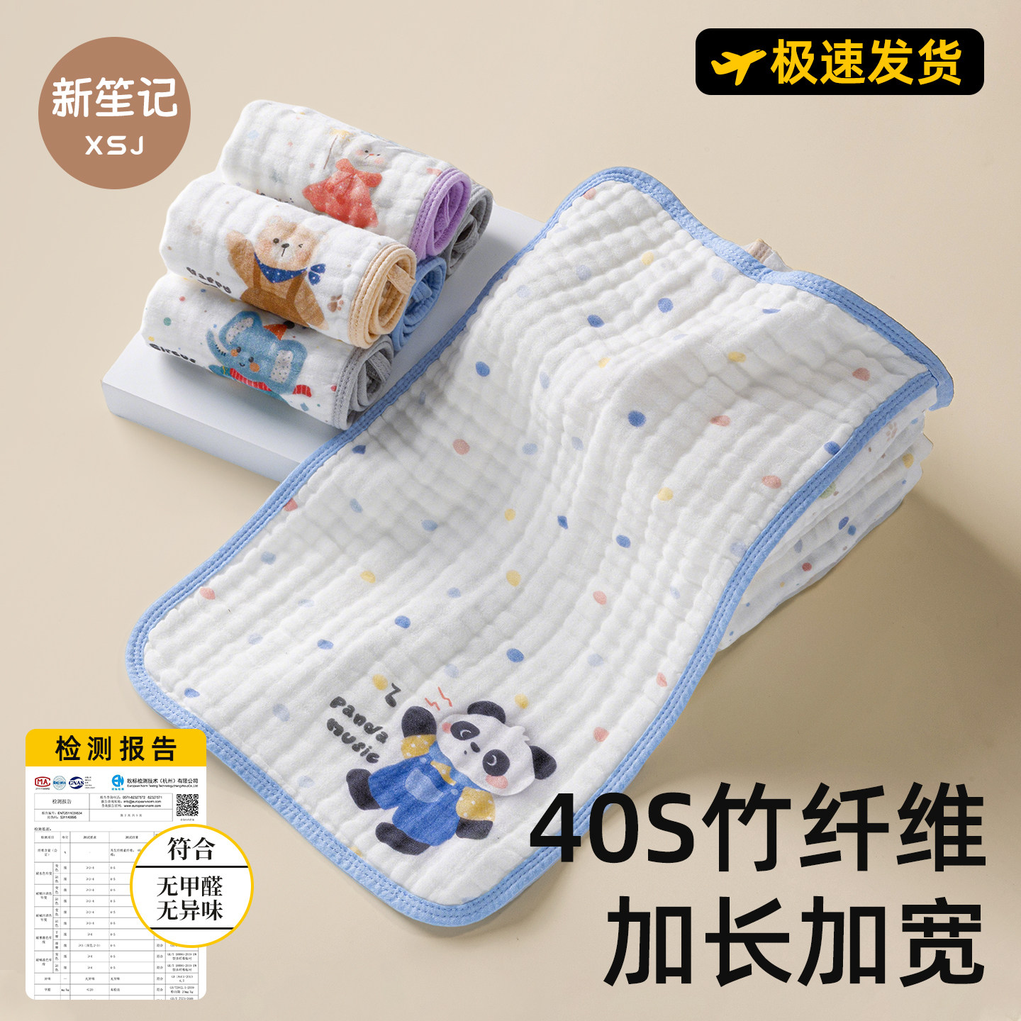 婴儿小方巾新生儿宝宝专用洗脸巾a类纯棉纱布长方形洗澡棉纱毛巾