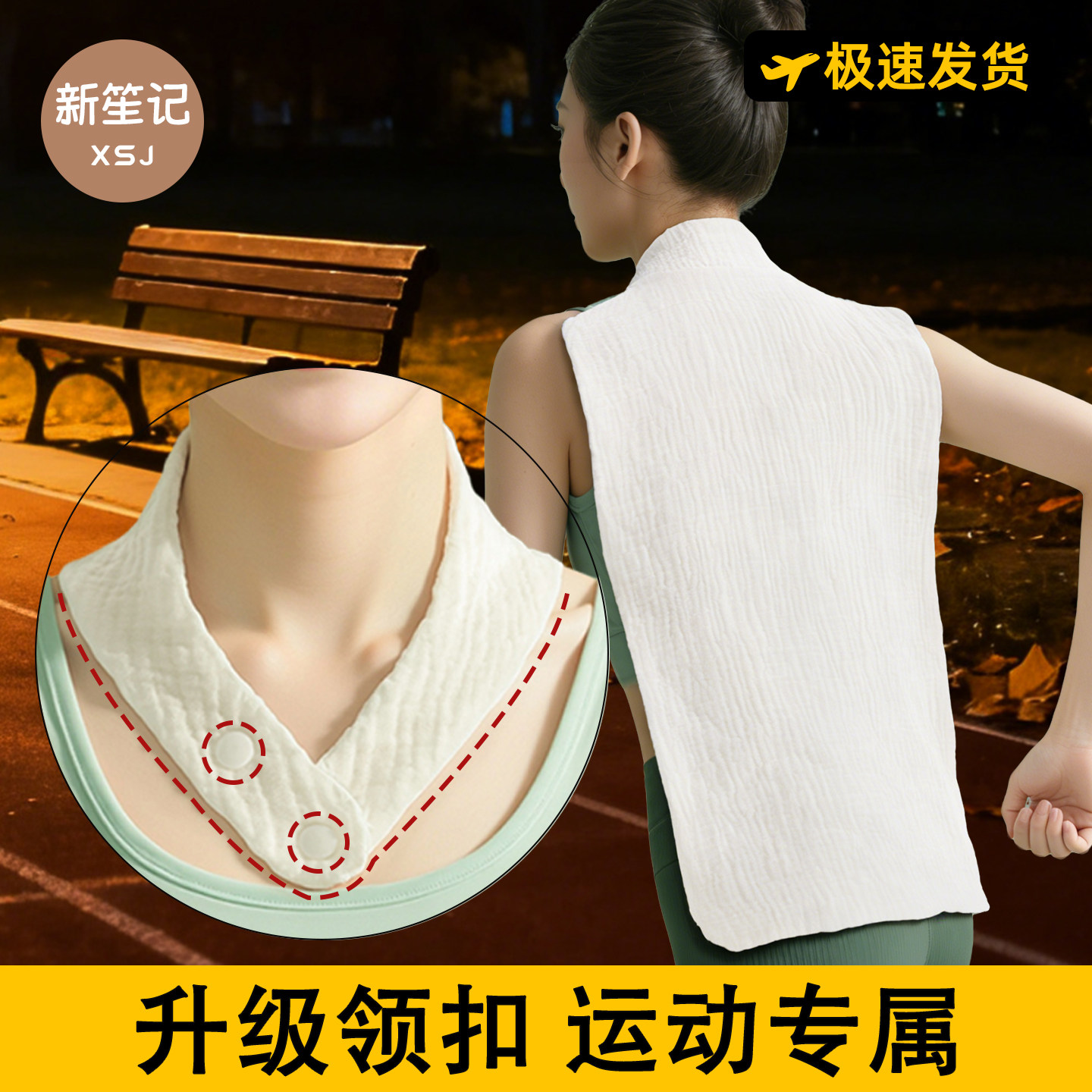 成人吸汗巾大人后背纯棉超大号产妇隔汗巾中大童止汗巾运动速干