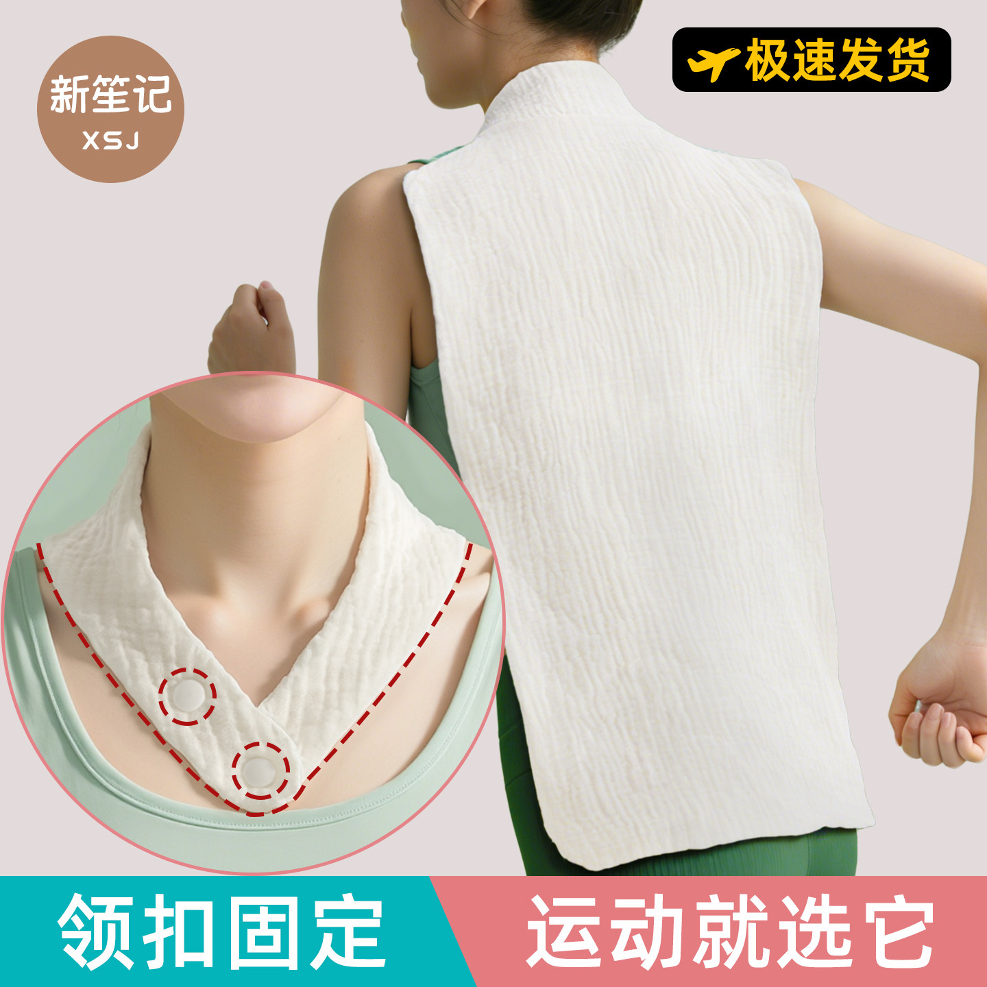 成人吸汗巾大人后背纯棉月子产妇隔汗巾中大童止汗巾运动速干大号,婴童用品,吸汗巾/垫背巾,淘宝优惠券,粉丝福利购,淘宝优惠卷