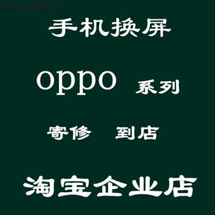 7pro 维修oppoK11X A95A97A75A58A57外内屏幕玻璃 A1X Reno10