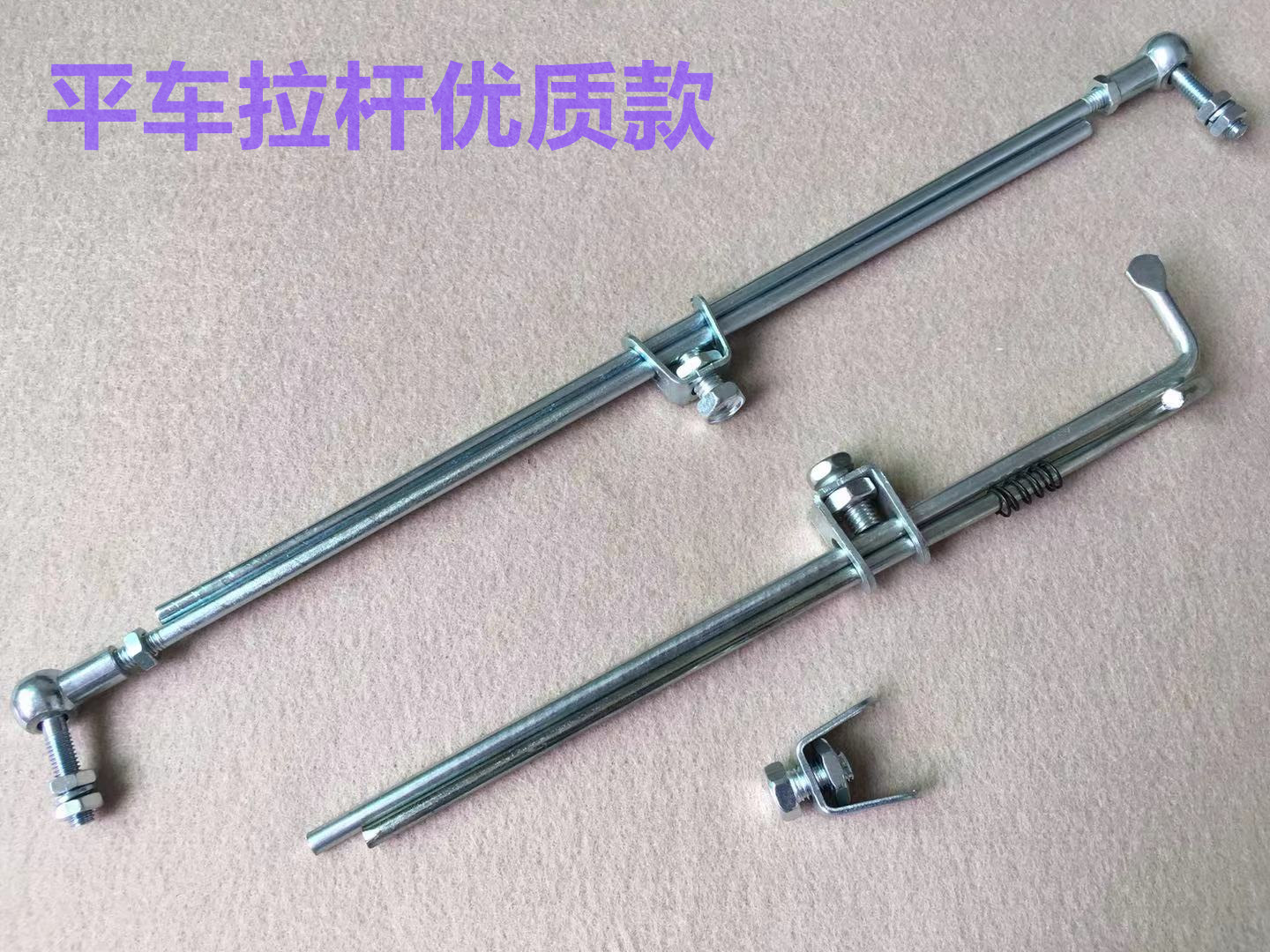 电脑平车电机脚控拉杆接头球形拉杆脚踏板连杆马达球形拉干缝纫机