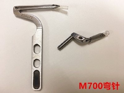 飞马M700锁边机四线 包缝机204072 204963上下弯针拷边机大小弯针