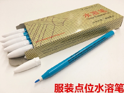 优克点位笔水溶笔气消笔自动褪色笔退色笔消色笔划线记号笔水解笔