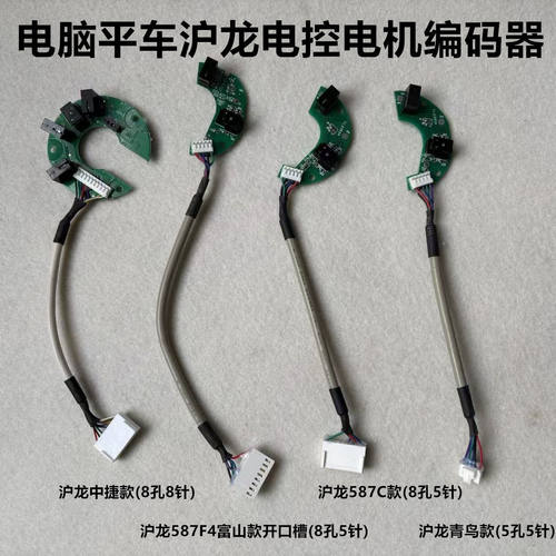 中捷电脑车沪龙电控编码器光栅片